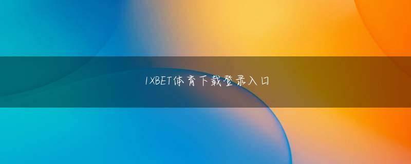 现金足球网 Mu Yueはタイルで首を切り落とすことができました。