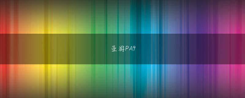 og体育网页版登录入口 資金調達や携帯電話事業が計画通りに推移していることなどを挙げた